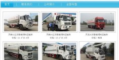 随州百度seo关键词优化公司,随州百度地图