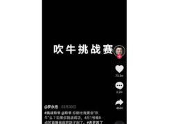 耍直播技巧教学,直播怎样玩比较容易火