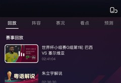 抖音直播投票技巧,抖音直播间如何投票
