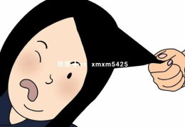 抖音热门图标与记录删除指南，轻松移除上热门标识和记录