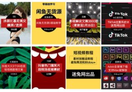 全民视频时代，如何上热门赚钱的策略与技巧