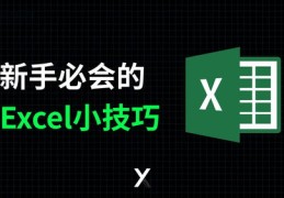 直播技巧新人必学,直播新手窍门