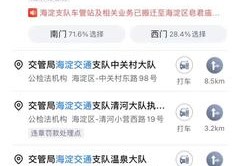 北京百度关键词优化哪家好,北京百度关键词搜索
