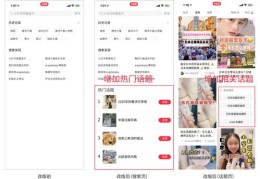 理发店营销秘籍，如何上热门推广的策略与技巧