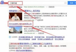 苏州百度推广关键词优化,百度推广苏州分公司