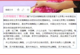 如何制作网页最简单的方法,如何制作网页最简单的方法视频