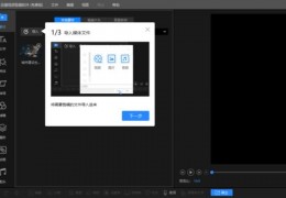易客短视频教学怎么样