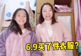 服装直播秒杀与技巧详解，直播话术揭秘