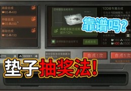 直播垫子抽奖技巧,直播抽奖怎么操作