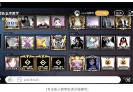 游戏主播直播攻略，如何上热门并赚钱？