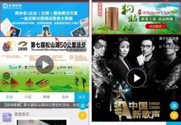 破解收费直播技巧,破解收费直播技巧有哪些
