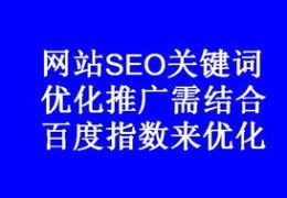提升神马seo关键词自然排名,神马优化关键词快速排名