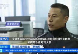 买玉直播间直播技巧,直播买玉怎么付款