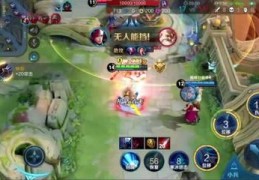 直播教学韩信技巧,王者韩信主播操作设置