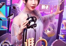歌手直播技巧,歌手直播技巧视频
