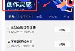 直播临时选题技巧,直播的题目怎么去写