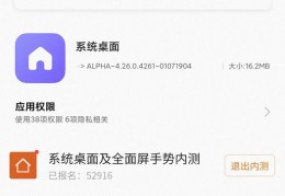 如何上热门话题,话题如何上热搜