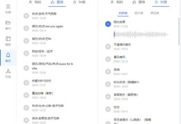 抖音作品如何成功上热门攻略