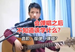 吉他技巧直播,吉他弹唱主播怎么生存