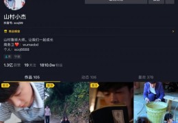 抖音红娘直播话术技巧,抖音里红娘直播咋弄的