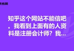 农民如何借助热门平台挣钱，揭秘热门挣钱秘籍，知乎小说分享