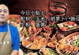 豌豆直播技巧视频,豌豆直播课怎么样