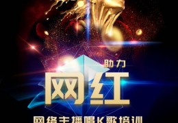 唱歌咬字技巧直播,唱歌咬字的发声点在什么位置