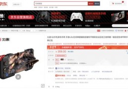 京东华为直播间抽奖技巧,京东华为直播间抽奖技巧视频