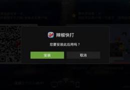 辣椒直播技巧文案,辣椒直播技巧文案大全