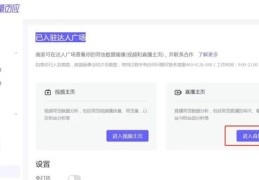 如何判断自己的帐号是否上热门了？