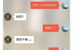 成果直播聊天技巧,成果当主播