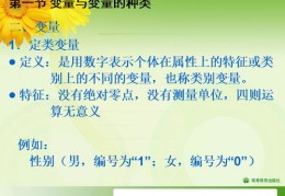 课堂直播小技巧教案,直播课怎么讲解比较生动