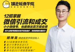 直播招人技巧文案,直播间招人广告词