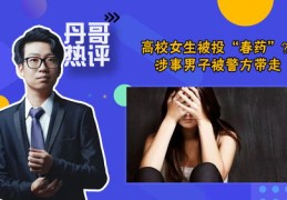 男生如何巧妙上热门话题，揭秘热搜上榜技巧