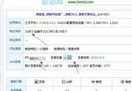湖南百度关键词优化排名,湖南百度seo排名点击软件
