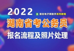 公务员直播技巧和方法,公务员直播赚钱