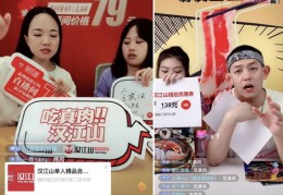 餐饮商家直播秘籍，直播技巧大揭秘！