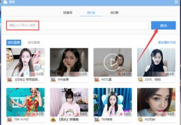 直播昵称设置技巧视频,直播的昵称怎么设置