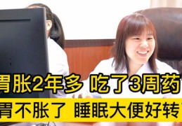 直播挂号技巧揭秘，什么是直播挂号？