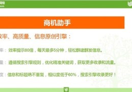 辽阳百度关键词优化不扣费,百度app关键词优化