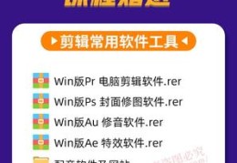 剪辑技巧pr直播软件,pr直拍怎么做