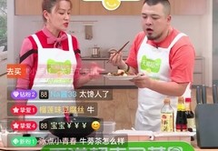 做菜技巧直播视频大全,做菜技巧直播视频大全下载