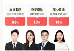 作业帮直播课技巧,作业帮直播课怎么使用