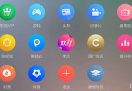 微视上热门攻略，打造爆款视频秘籍！