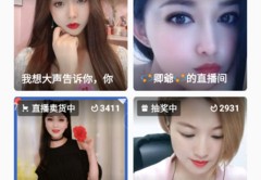 苹果直播美颜技巧,苹果直播美颜技巧视频