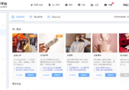 taobao淘宝直播技巧,淘宝直播技巧干货