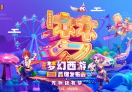 风雨直播舞蹈技巧教程，教你掌握舞蹈直播技巧