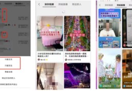 微商直播技巧,微商直播怎么赚钱
