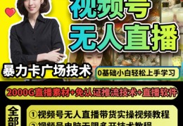 晚会直播软件拍照技巧,晚会直播软件拍照技巧视频