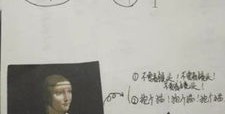名画的拍摄教程怎么做